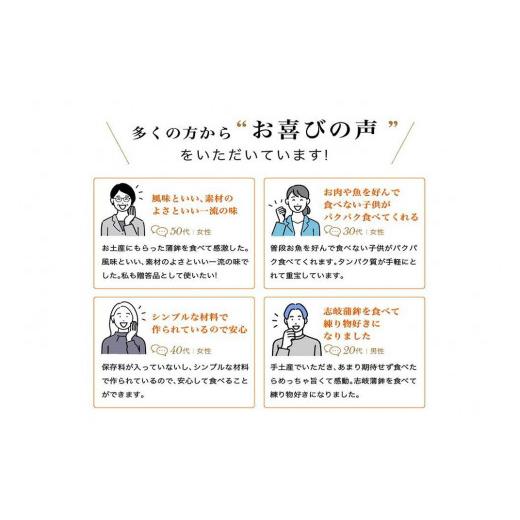 ふるさと納税 福岡県 大川市 ギフトセット 志岐蒲鉾本店 5種類7点 蒲鉾 練り物 ギフト 詰め合わせ