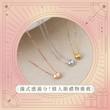 儀式感滿分💯【MIESTILO】戀愛至上｜愛心項鍊精緻禮盒組(銀/玫瑰金/金) 禮物推薦💗