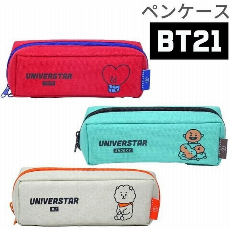 Bt21 筆箱 ペンケース ペンポーチ 筆入れ 小学生 女の子 可愛い 人気 韓国 Line Friends 小学生 中学生 高校生 Ol ジュニア 通販 Lineポイント最大get Lineショッピング