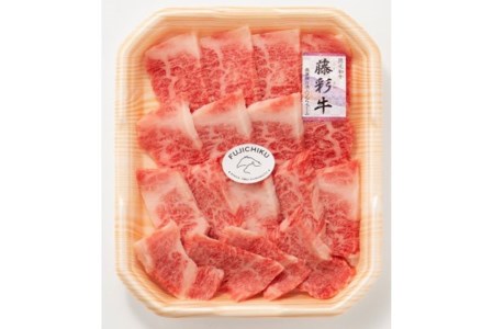 藤彩牛カルビ（焼肉用）400g