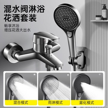 簡易增壓花灑套裝 無頂噴家用衛浴室洗澡衛生間淋浴器全套洗浴新款