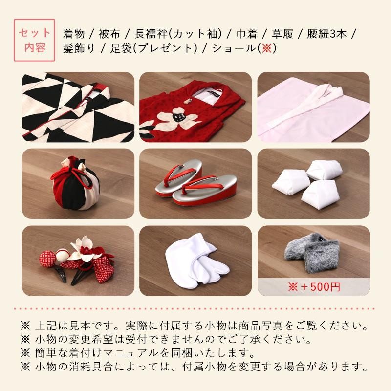 七五三 3歳 正絹お着物 被布コーデ 草履 巾着 七五三コーデ画像有り「3歳