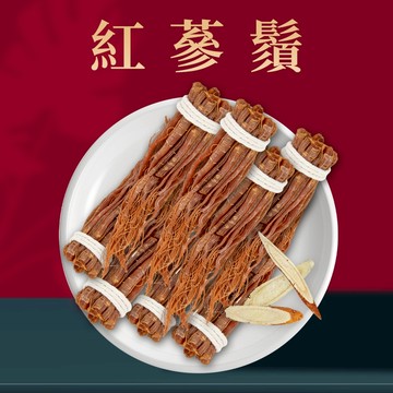 【本草養生】人參鬚｜調理包｜『粗壯飽滿、蔘味濃郁』｜國家標準檢驗合格