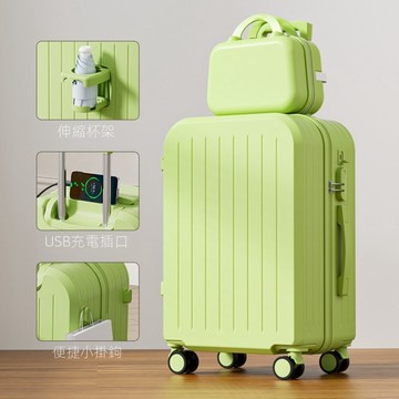 現貨   小清新時尚多功能行李箱  女款輕音輪拉桿箱密碼旅行箱  自帶充電口+附小配箱杯架設計