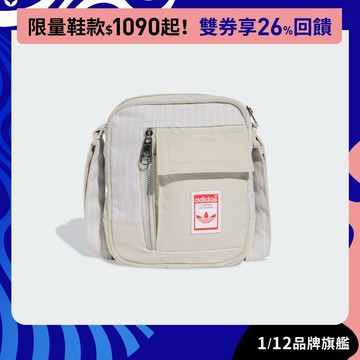 adidas WABASH 斜背包 戶外 運動 休閒 男/女 - Originals JD5445 官方直營