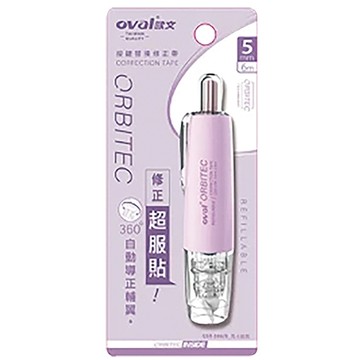 歐文oval按鍵替換修正帶/QSR-506/B/馬卡龍紫/5mmx6M