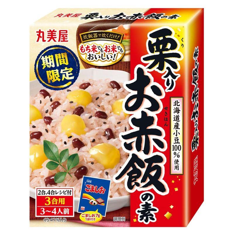 丸美屋 期間限定 栗入りお赤飯の素 260g×5個