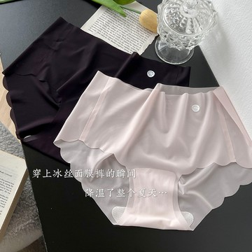 冰絲無痕內褲女士夏季薄款桑蠶絲菌純慾性感半透明少女生麵膜褲 L3T4