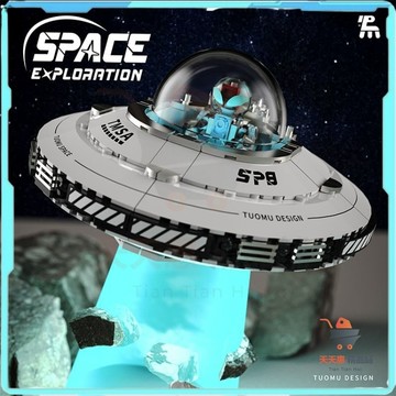 ufo星際飛船 ufo摆件 飞船微型 立體可發光拼裝 玩具模型擺件 送孩子的禮物