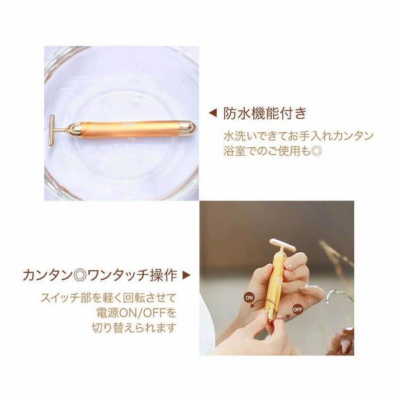 ReFa ゴールド 美顔ローラー セット 電動美顔ローラー 美顔器 24Kゴールド エステ スキンケア