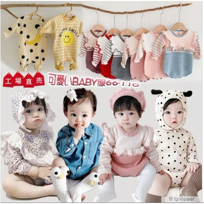 冬 可愛い ロンパースの通販 5 980件の検索結果 Lineショッピング