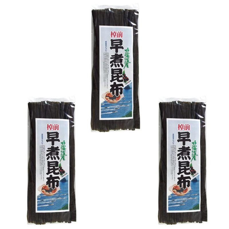 棹前早煮昆布 200g ×3袋 (北海道産コンブ使用) 一番柔らかい時期に採取した完熟前の棹前昆布 (天然さおまえこんぶ)