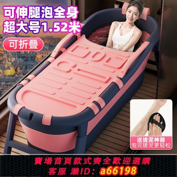 【台灣公司 可開發票】泡澡桶大人可折疊浴缸全身成人大號洗澡浴桶家用沐浴浴盆神器加厚