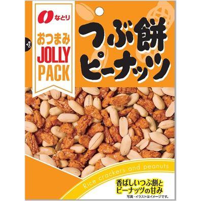 送料無料 なとり JUST PACK つぶ餅ピーナッツ 81g×60袋