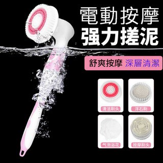 沐浴刷 多功能全自動懶人清潔洗澡刷搓背刷