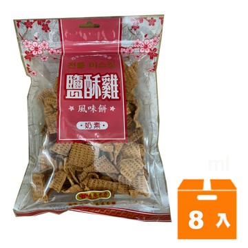 展譽 鹽酥雞餅 180g (8入)/箱【康鄰超市】