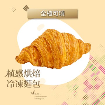 全植可頌