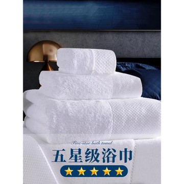 酒店加厚加大浴巾純棉全棉吸水男女大人家用情侶款速干毛巾三件套