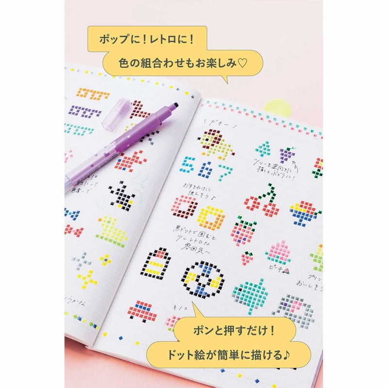 ☆お値引きしました！☆フェリシモ イラスト練習帳 かわいい1000個のイラストがささっと描けるようになっちゃう