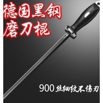 德國磨刀棒家用磨刀器磨刀石磨刀棍磨刀棒屠夫專用磨刀神器刀棍棒