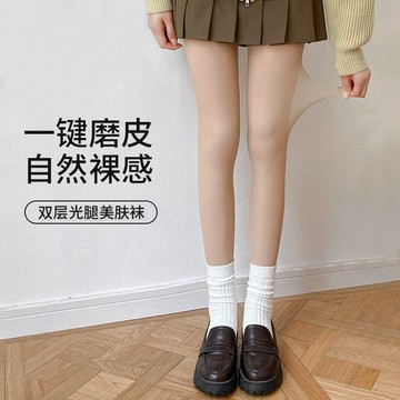可拆卸光腿連褲襪🔥秋冬雙層裸感絲襪 加絨保暖打底襪 女生春秋外穿肉色絲襪 自然膚色打底褲 日常百搭連褲襪 日常百搭打底襪