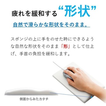 《日本製》日本 ELECOM FITTIO 疲勞減輕 滑鼠墊 MP-116BK