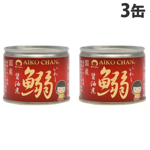 伊藤食品 美味しい鰯醤油煮 190g×3個