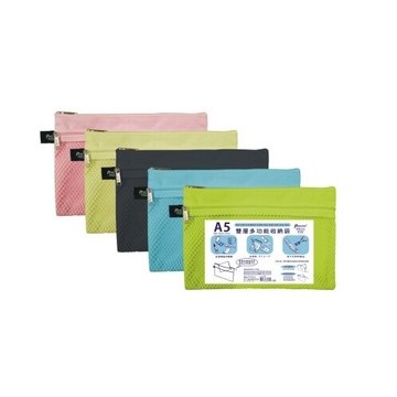 尚禹 A5 雙層多功能收納袋 12個 / 包 顏色隨機出貨 D-A5【APP滿額下單10%點數(單一帳號最高5000點)】1/31止