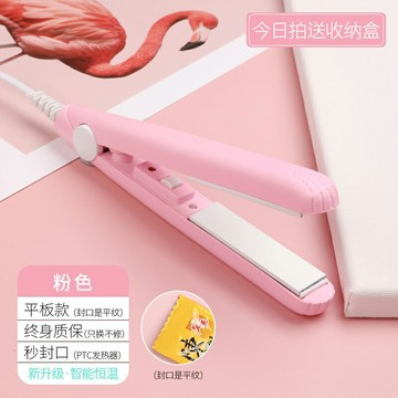 密封機 封口機 包裝機 封口機小型手壓式家用封口器迷你便攜月餅塑料包裝袋密封神器『ZW7655』