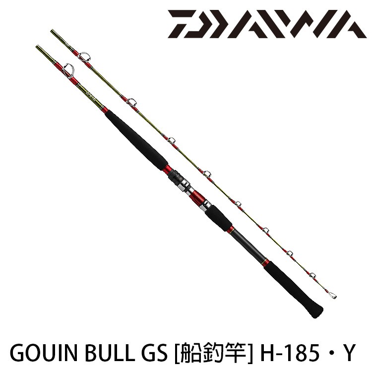 Daiwa Gouin Bull HH-175 V