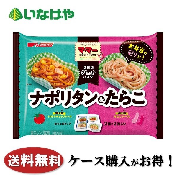 日清製粉ウェルナ マ・マー 2種のパスタ ナポリタンたらこ 140g