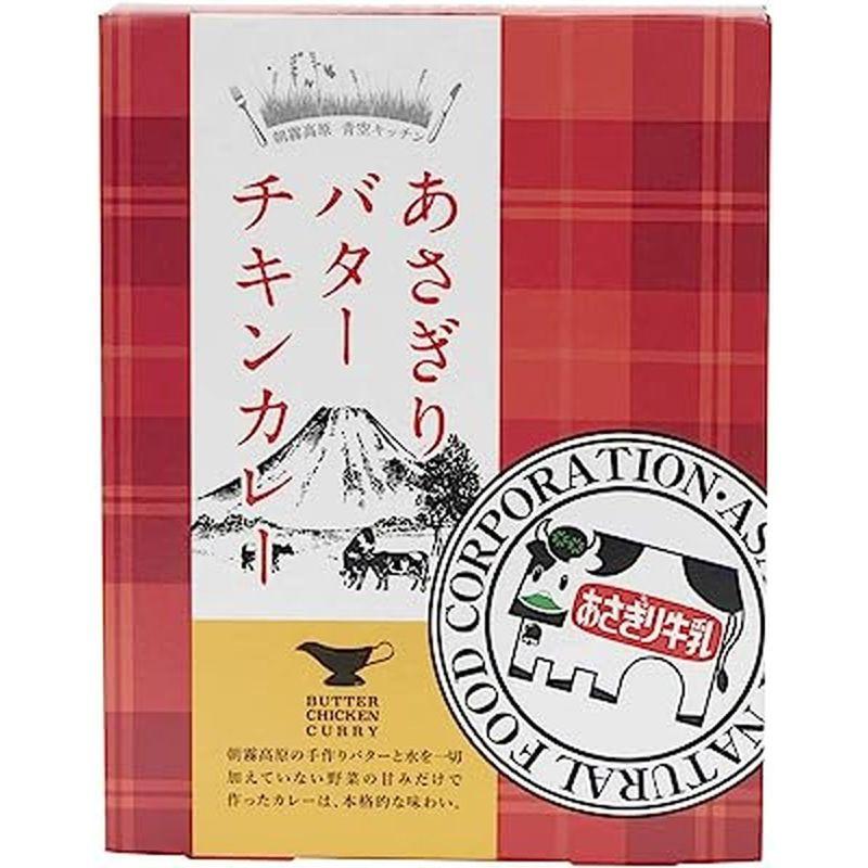 朝霧乳業 あさぎりバターチキンカレー 200g