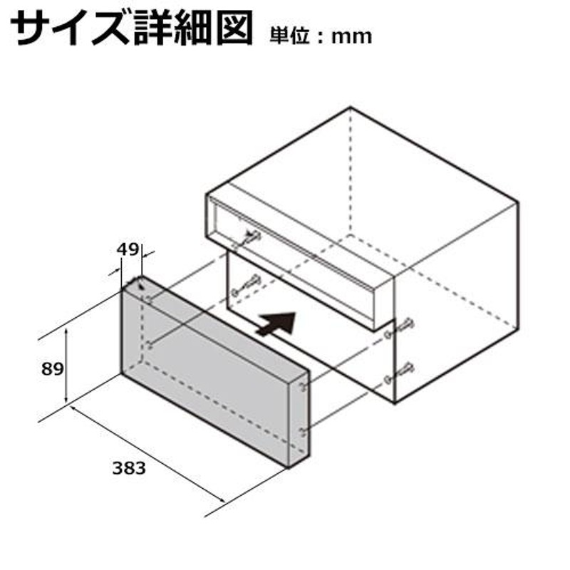 パナソニック ポスト ユニサス - その他