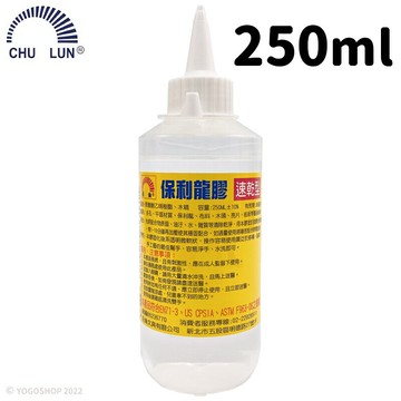 巨倫 保利龍膠 250ml A-1007/一瓶入(定120) 保麗龍膠 保麗膠 寶麗龍膠 透明膠 萬能膠 黏著劑 保麗龍膠水【領券滿額再折千12/31止】