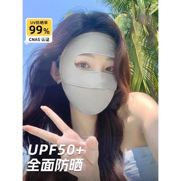 全臉防曬面罩女夏季防紫外線遮陽冰絲臉罩開車口罩面部臉基尼防護