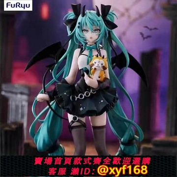 {保固一年 可打統編}現貨FuRyu TTI V家 初音未來 Miku 惡魔 小浣熊 拉斯卡爾景品手辦