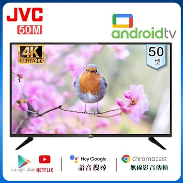 【JVC】50型 Google認證聯網4K液晶顯示器(50M)