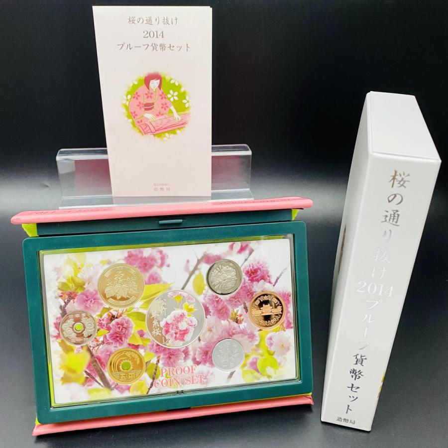 桜の通り抜け2014プルーフ貨幣セット 松前琴糸桜 平成26年 額面666円 銀約20g 記念硬貨 貨幣 コイン メダル 貴金属 造幣局