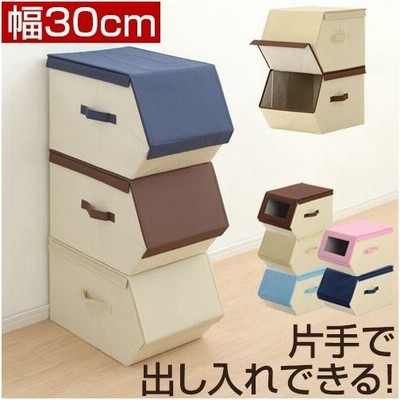 押入れ収納ケースの通販 58 759件の検索結果 Lineショッピング