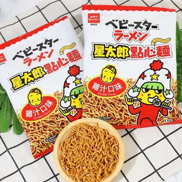 星太郎點心麵-大雞汁