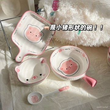 夏季熱賣🔥【8.1萬人收藏】happy豬豬一人食可愛少女家用餐具飯碗手把陶瓷釉下彩套裝 YF48