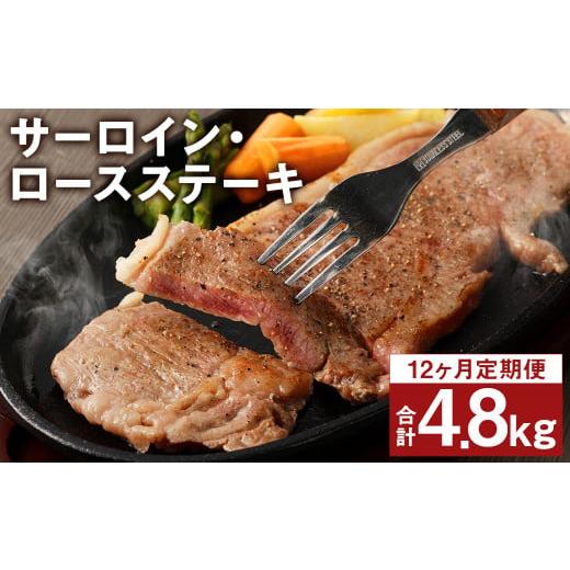 ふるさと納税 熊本県 菊池市 熊本県産 黒毛和牛 サーロイン・ロース ステーキ 400g ブラックペッパー付 牛 肉