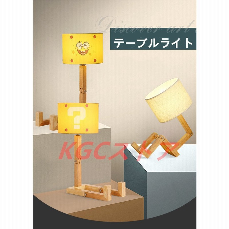 Table Lamp 可愛いロボット形状木製の卓上照明 子供読書灯 デスクライト 電気スタンド ベッドサイドランプ スタンドライト インテリア 祝日の贈り物 書斎 寝室 通販 Lineポイント最大0 5 Get Lineショッピング