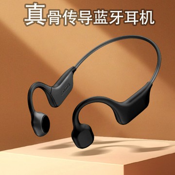 DG08骨傳導藍牙耳機開放式跑步無線運動耳機不入耳舒適不傷耳【北歐家居生活】