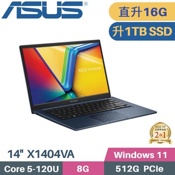 ASUS Vivobook 14 X1404VA-0111B120U(Core 5-120U/8G+8G/1TB SSD/W11/FHD/14)特仕