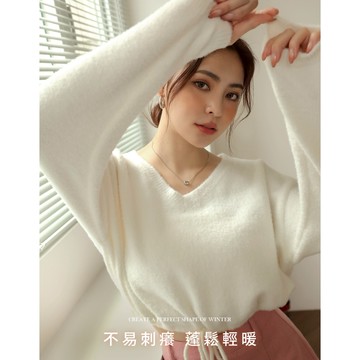 AIR SPACE LADY 奶霜柔暖V領抽繩上衣(白/藍/紫) 女裝 現貨