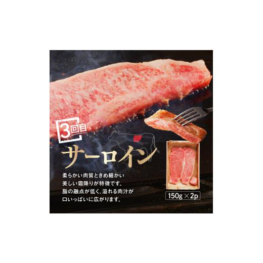 ふるさと納税 奈良県 三宅町  国産牛 ステーキ 2人前? セット 和牛 牛肉 冷蔵 肉 みすじ ランプ サーロイン 国産 おすすめ お取り寄せ ギフト プ…