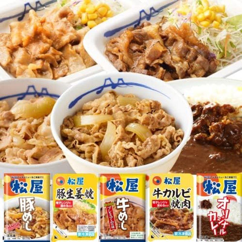 松屋 5種8食 2023年新福袋 冷凍食品 牛めし 牛丼の具 セット 詰合わせ ぎゅうめし ぎゅうどん 豚めし 豚丼の具 カレー