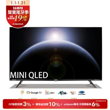 SAMPO聲寶 65吋 Google TV 3.0 MiniQLED量子點旗艦轟天雷電視 含基本安裝+舊機回收 箱損新品