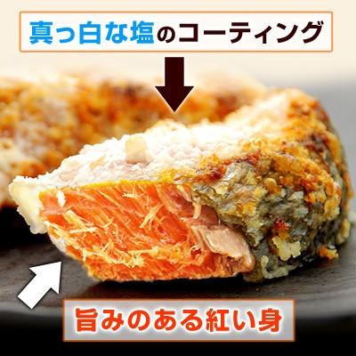 訳あり 激辛 鮭 サケ 紅鮭 べにさけ 切り身 カマや尻尾等の切り落とし 100g 大小混合 大辛 しょっぱい 塩引き鮭 冷凍